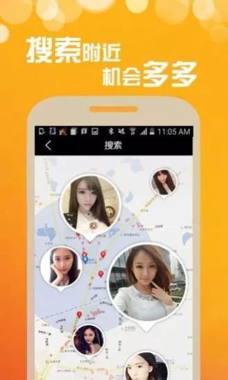 抖抖交友