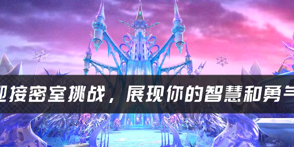 叶罗丽时辰砂