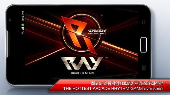 djmax ray