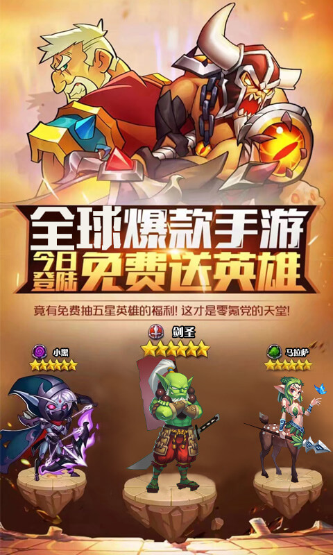 魔兽永恒