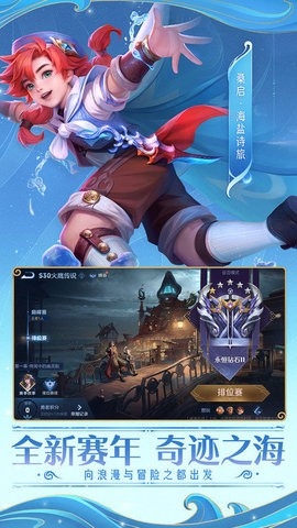 王者荣耀云游戏无限时间版本