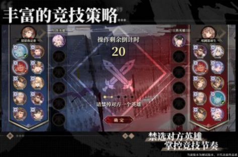 代号:三幻x