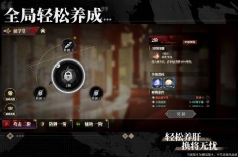 代号:三幻x