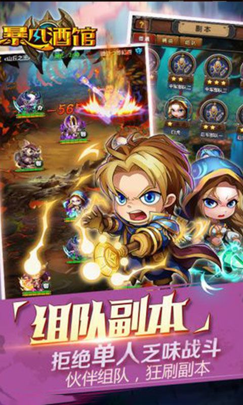 暴风酒馆