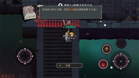 元素世界手游