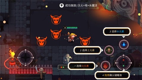 元素世界手游