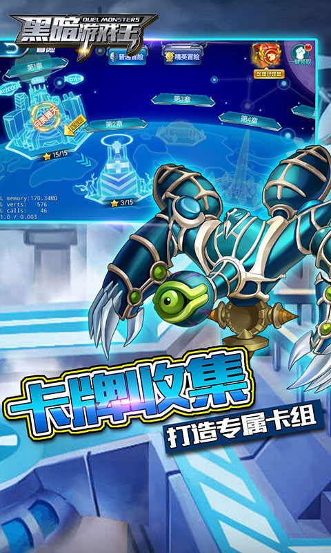 黑暗游戏王