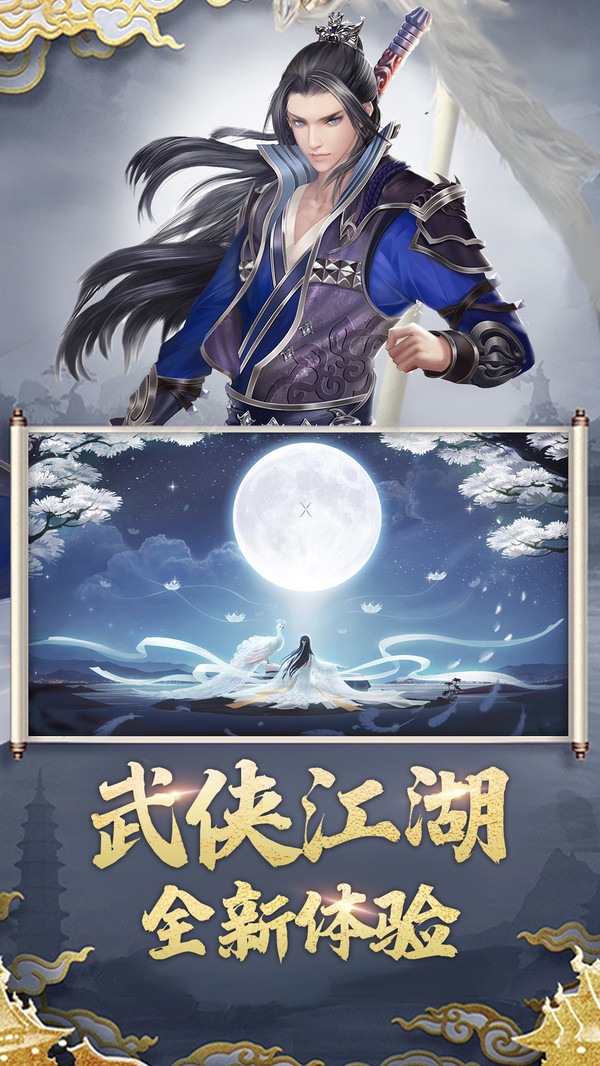 灵武世界