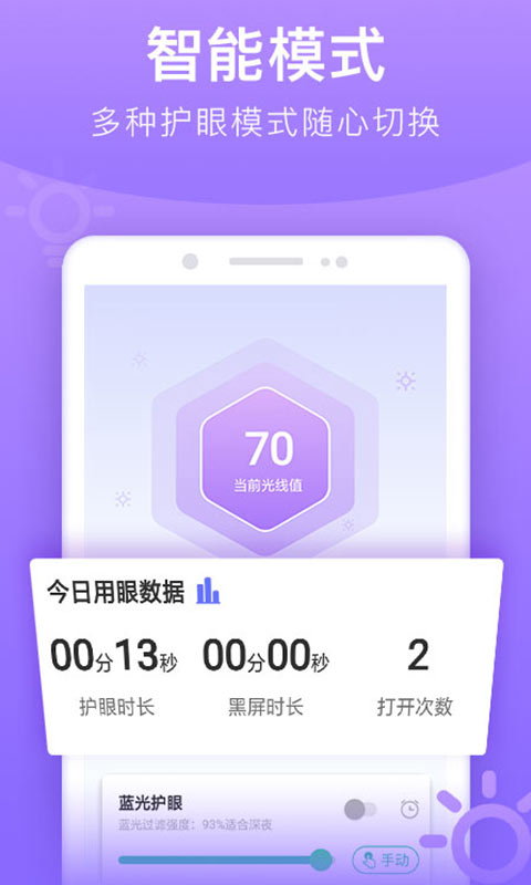 画质大师