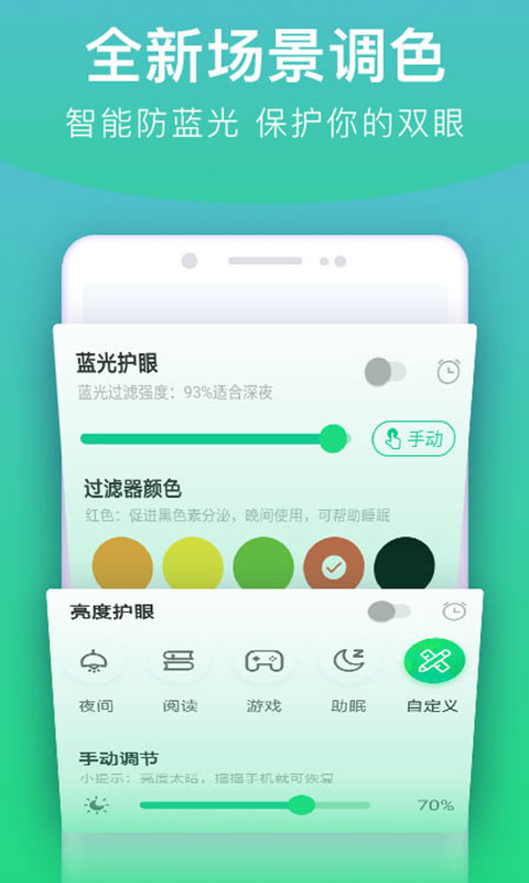 画质大师