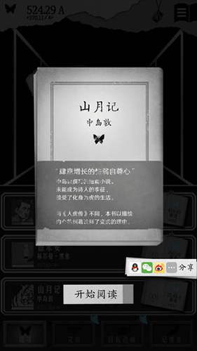 另我空间中文版