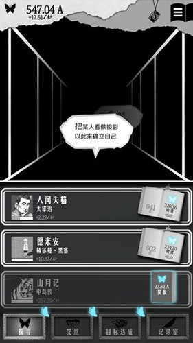 另我空间中文版