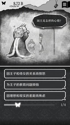 另我空间中文版