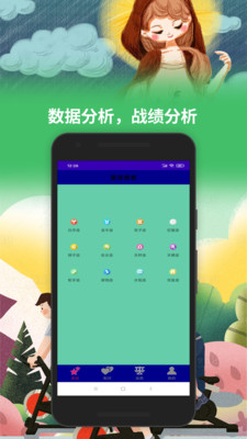 开谈