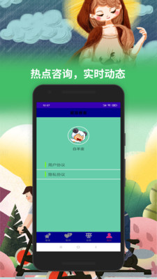 开谈