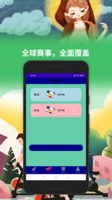开谈