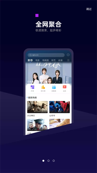 白狐影視