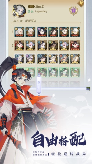 千秋辞