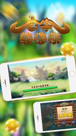 公牛蹦蹦跳