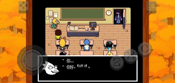 deltarune