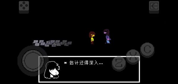 deltarune