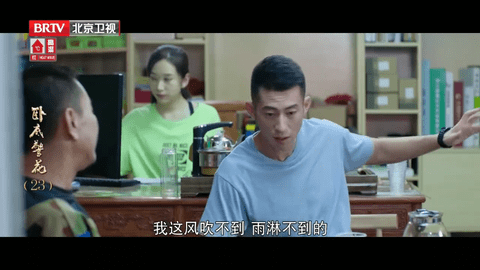 太阳直播