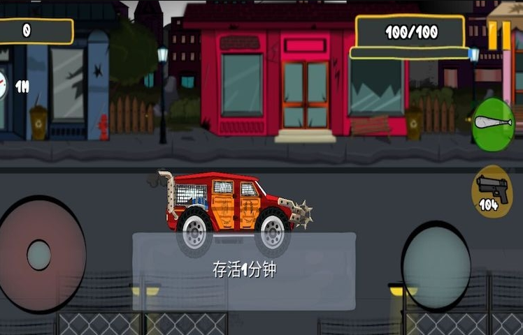 疯狂野蛮人战争