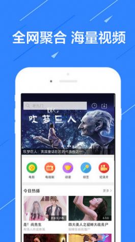 4k影院tv