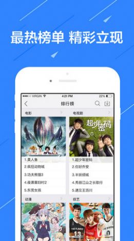 4k影院tv