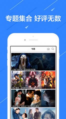 4k影院tv