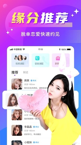 么么恋