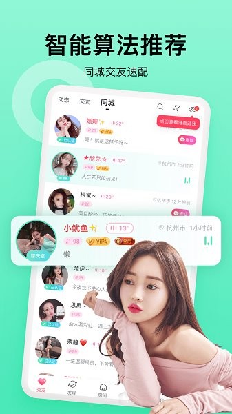 么么恋