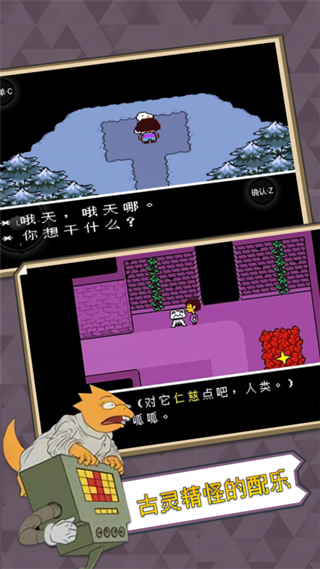 传说之下 中文版