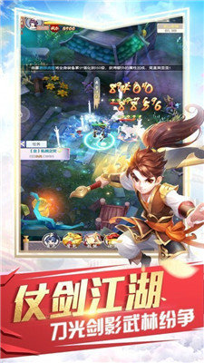 热血群侠