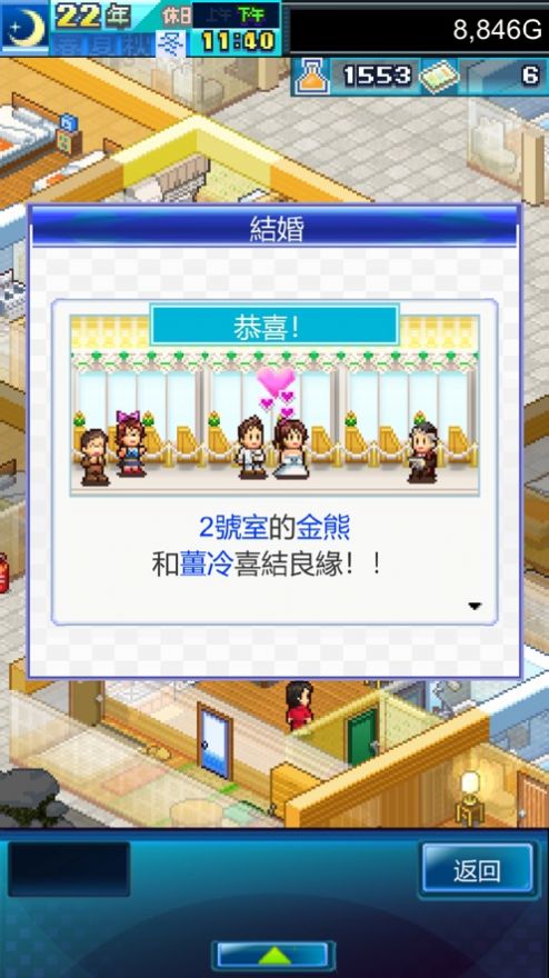 住宅梦物语dx