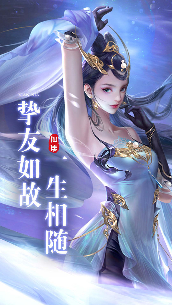 七战