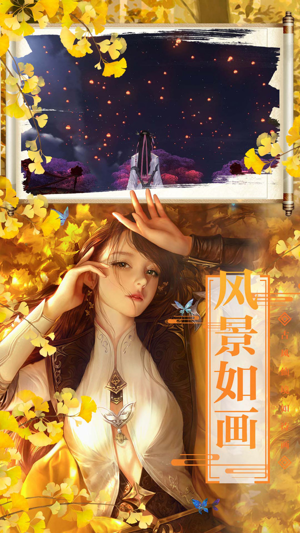七战