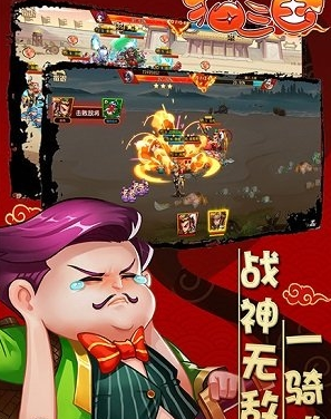 猫三国