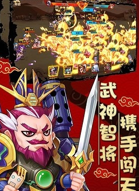 猫三国