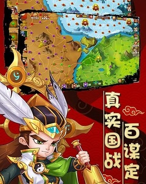 猫三国