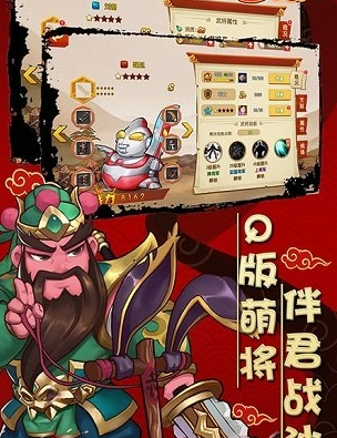 猫三国