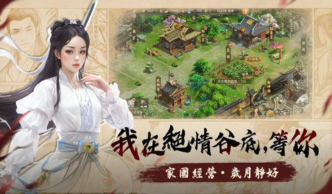 侠与江湖