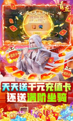 青丘
