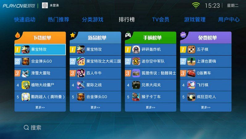 爱游戏大厅