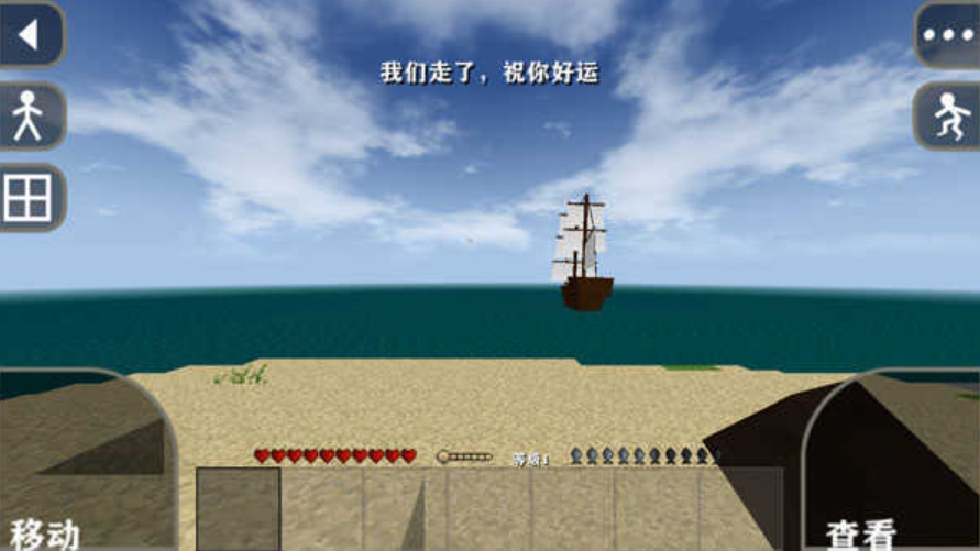 生存战争2恒泰模组