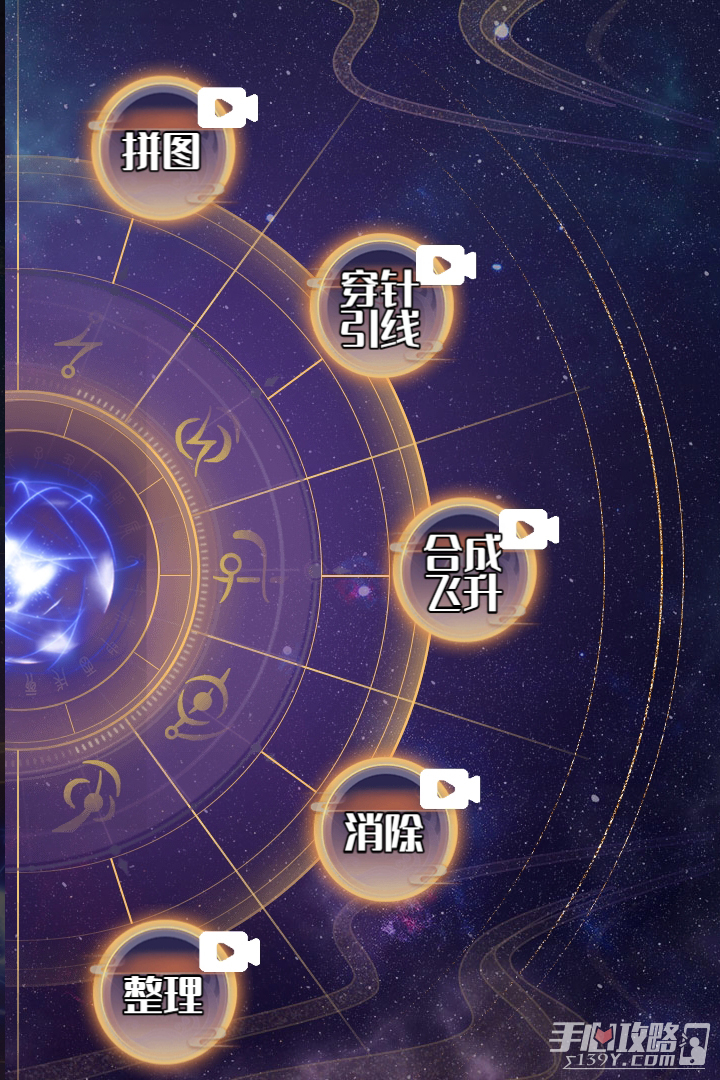 天道游乐园