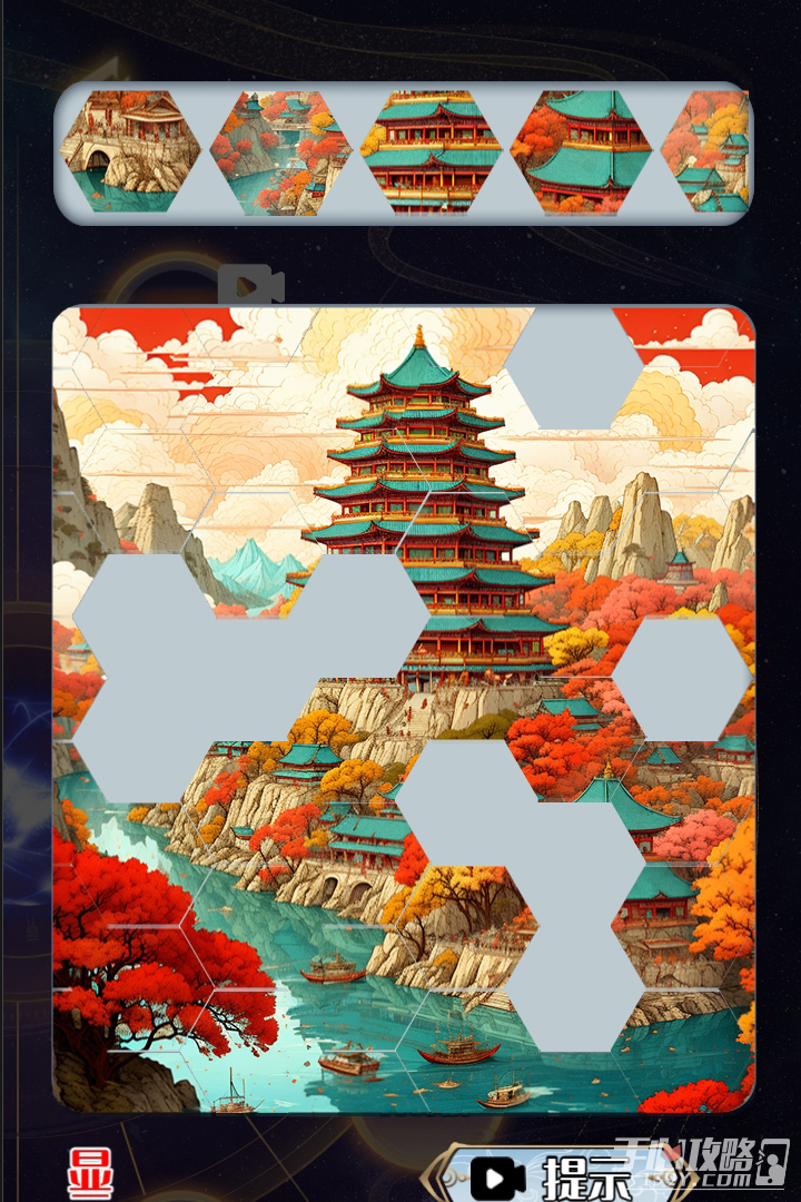 天道游乐园