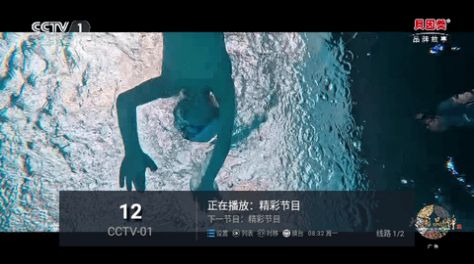 晓宇ipv6