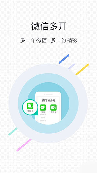 大灰微信分身