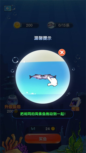 终极动物游侠行动